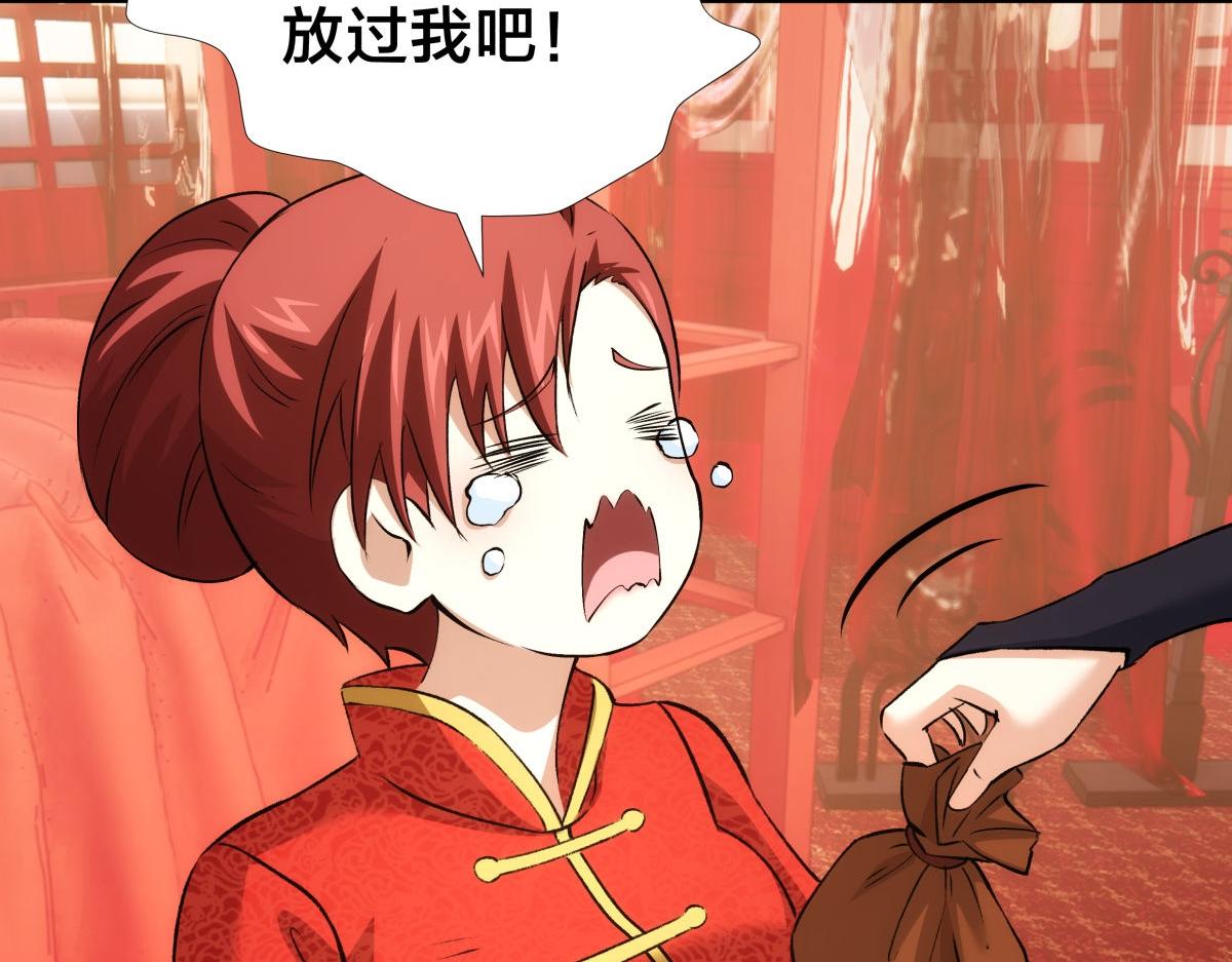 第 110 页
