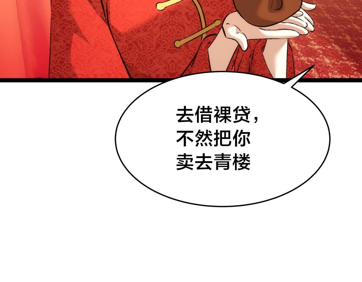 第 111 页