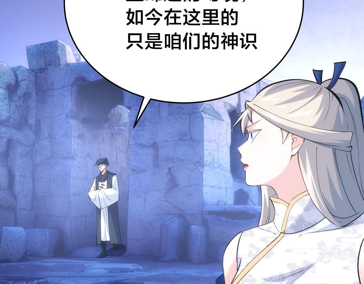 第 74 页