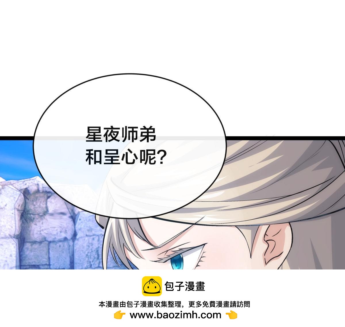 第 76 页