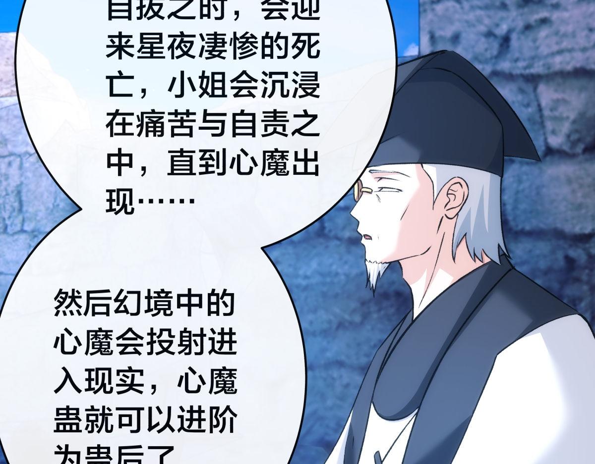 第 82 页