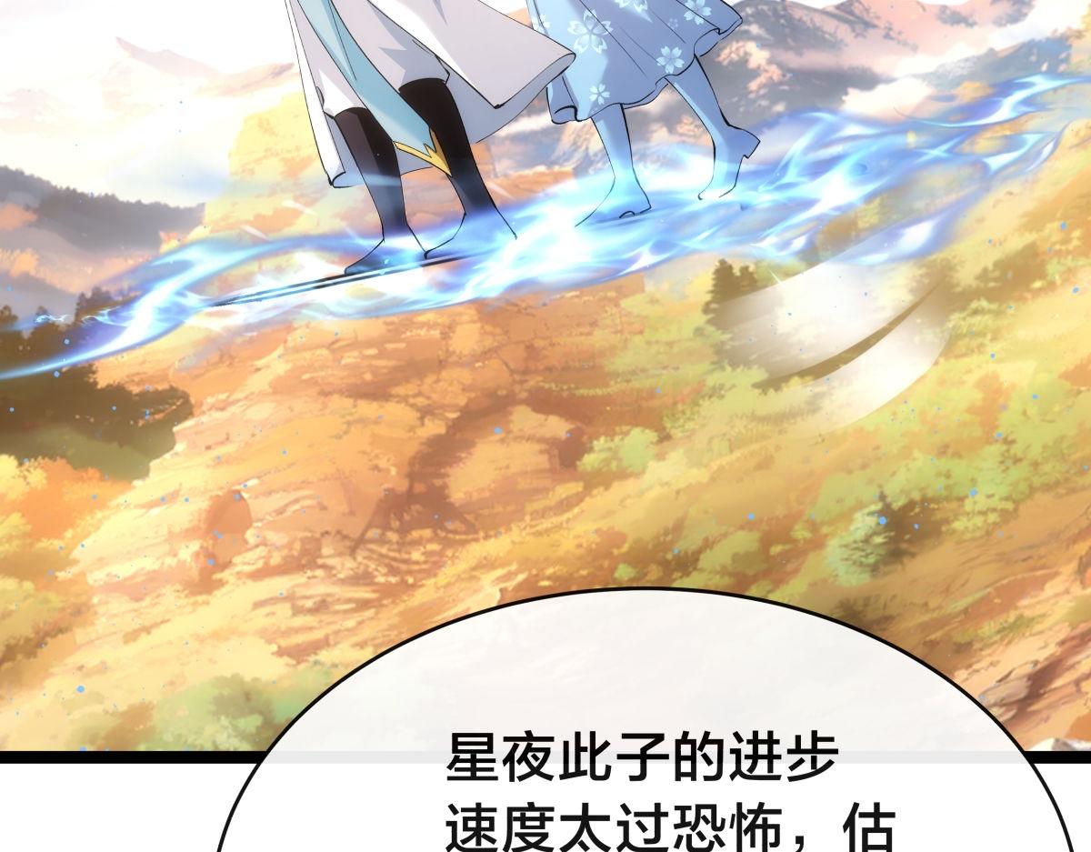 第 86 页