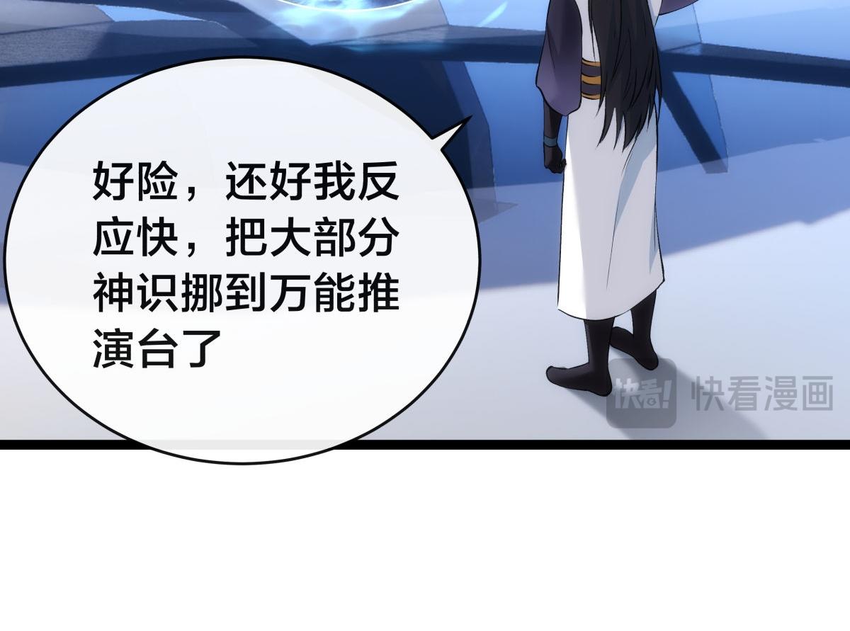 第 89 页
