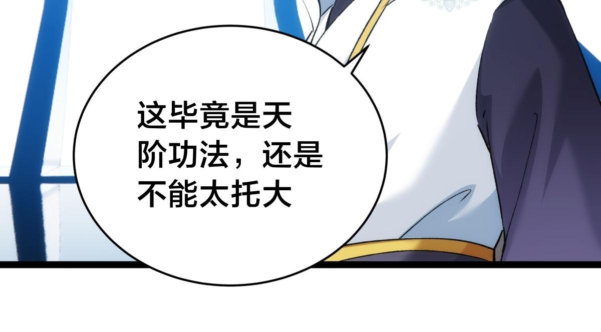 第 91 页