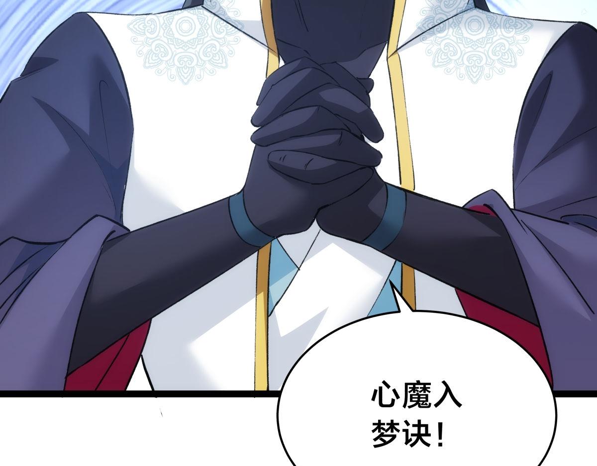 第 94 页