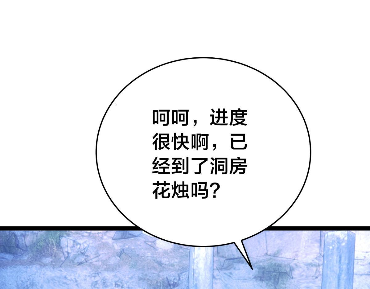 第 98 页