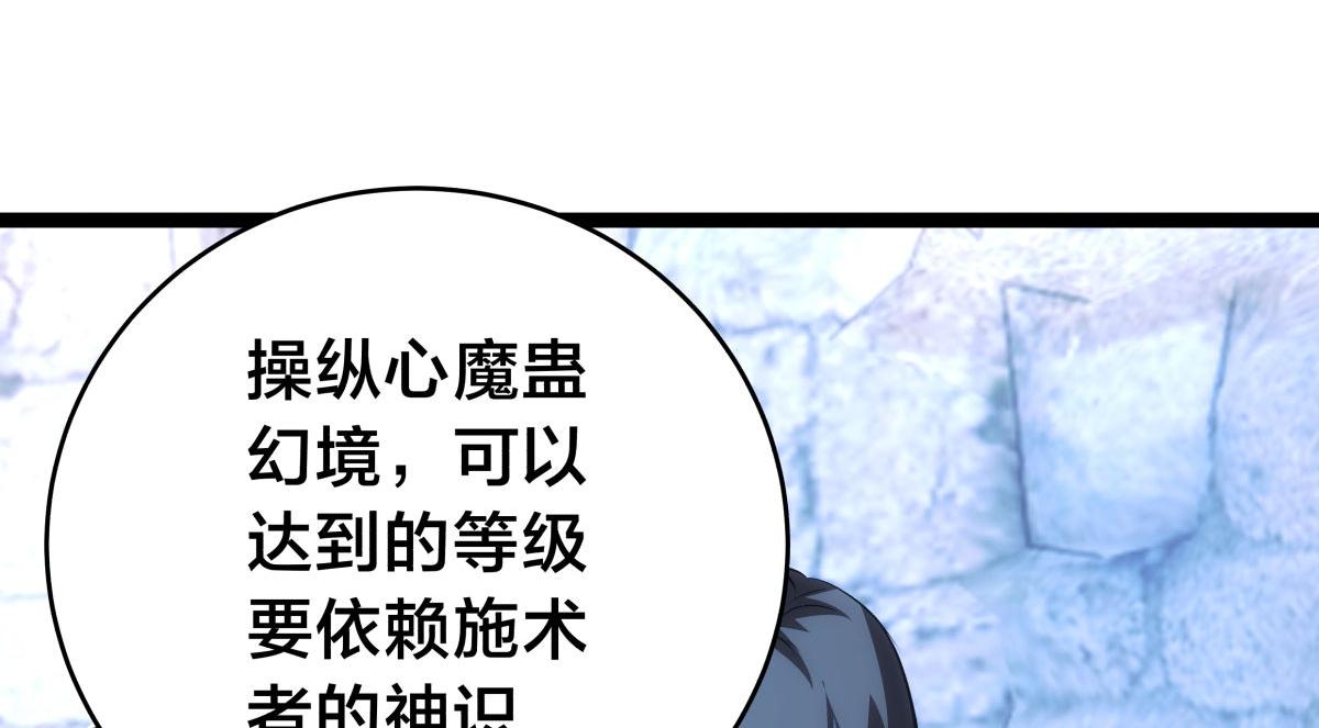 第 101 页