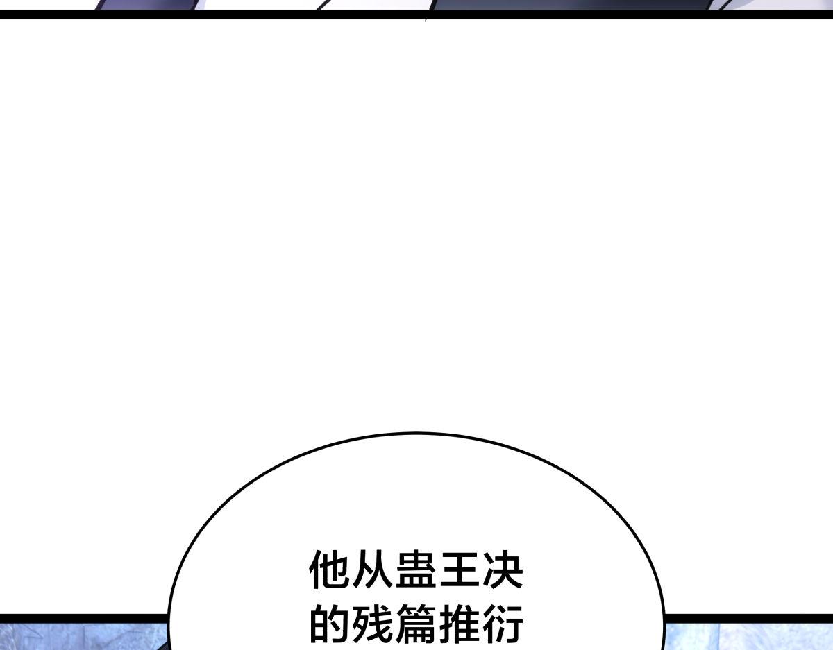 第 106 页