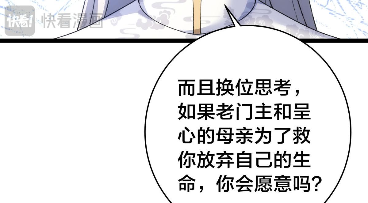 第 113 页