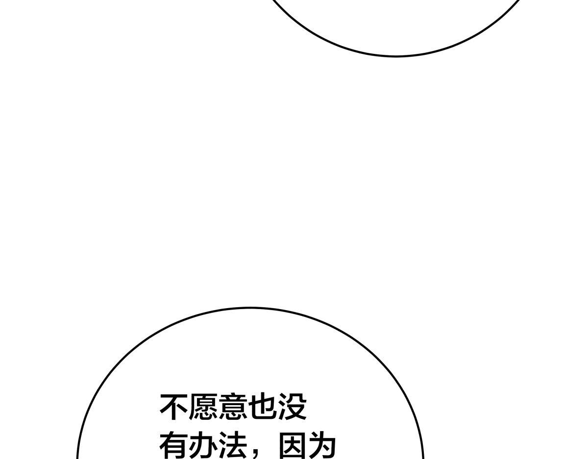 第 114 页
