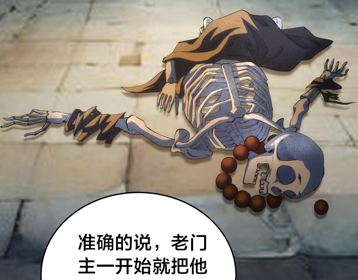 第 60 页