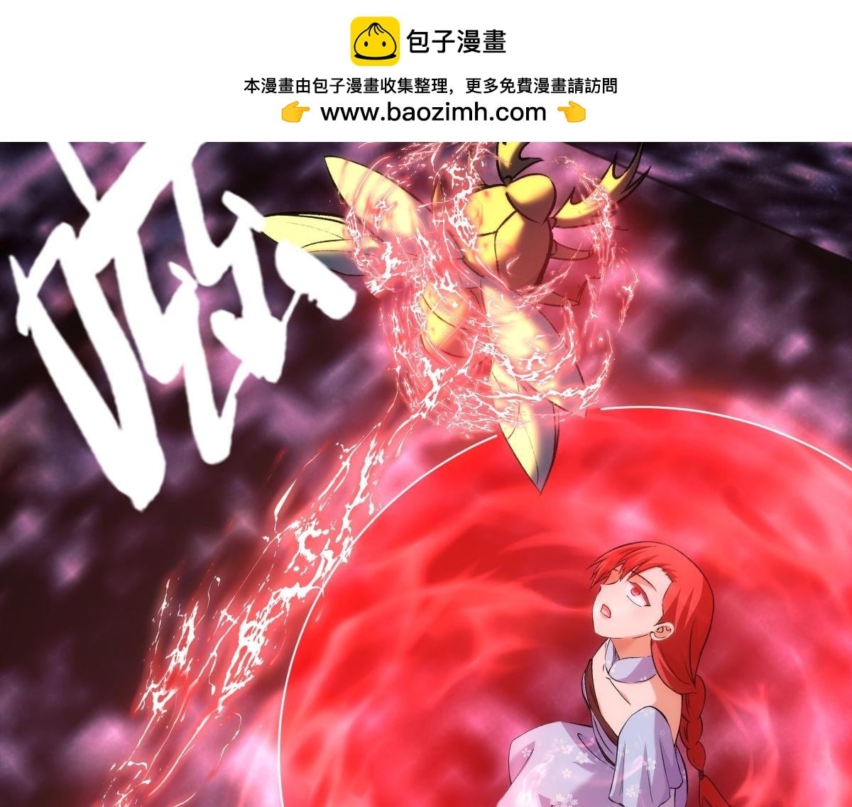 第 68 页