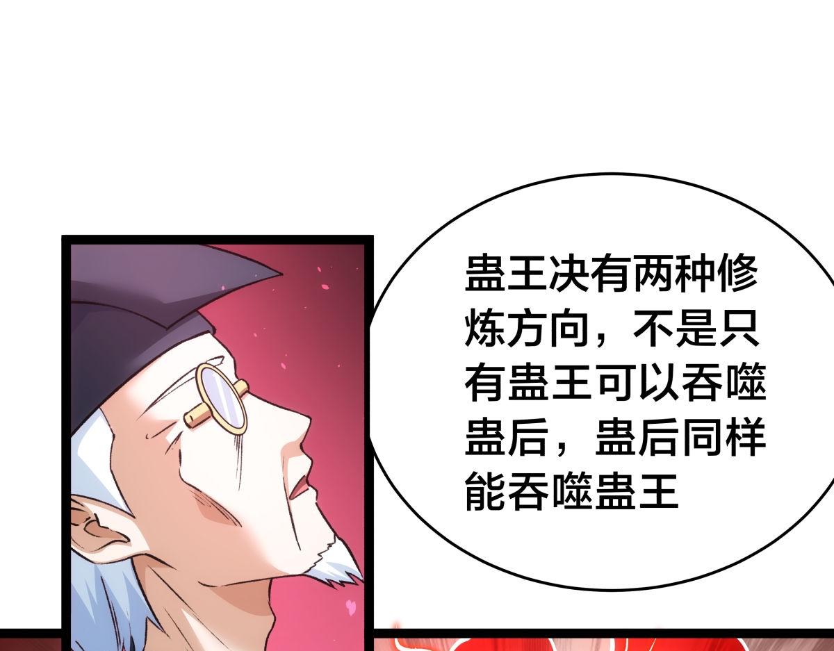 第 78 页