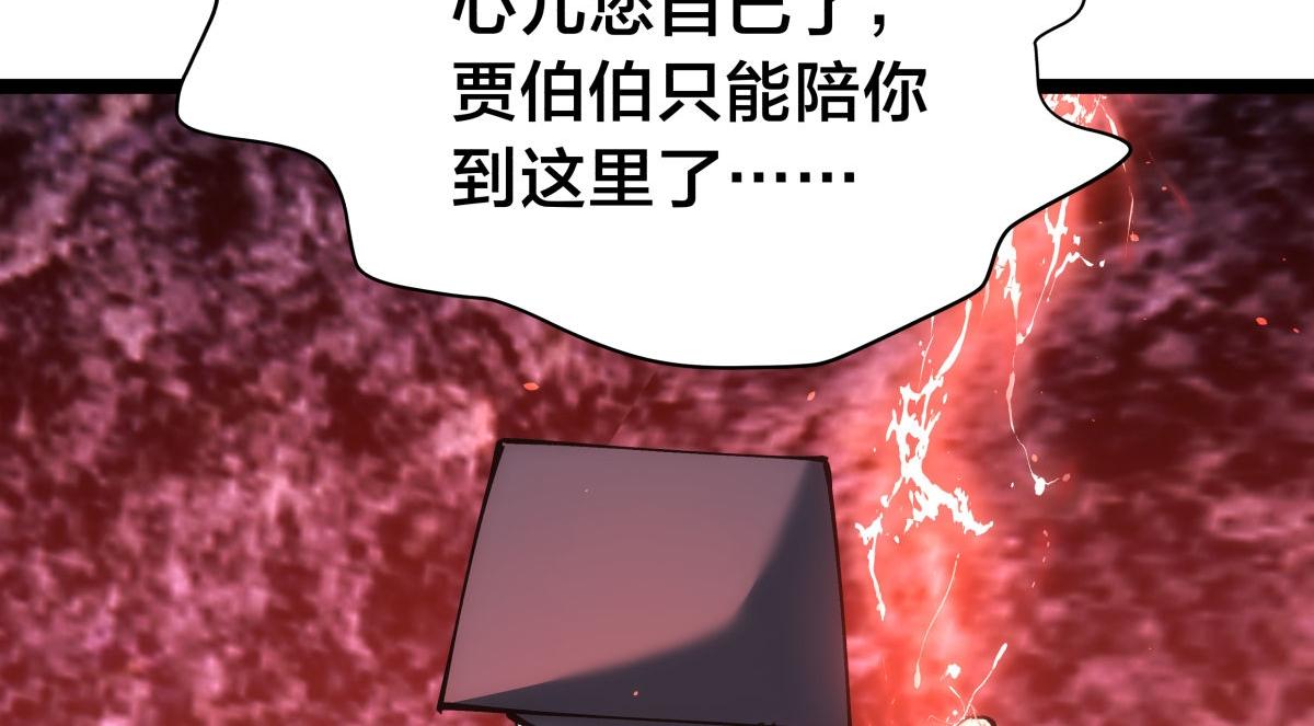 第 85 页