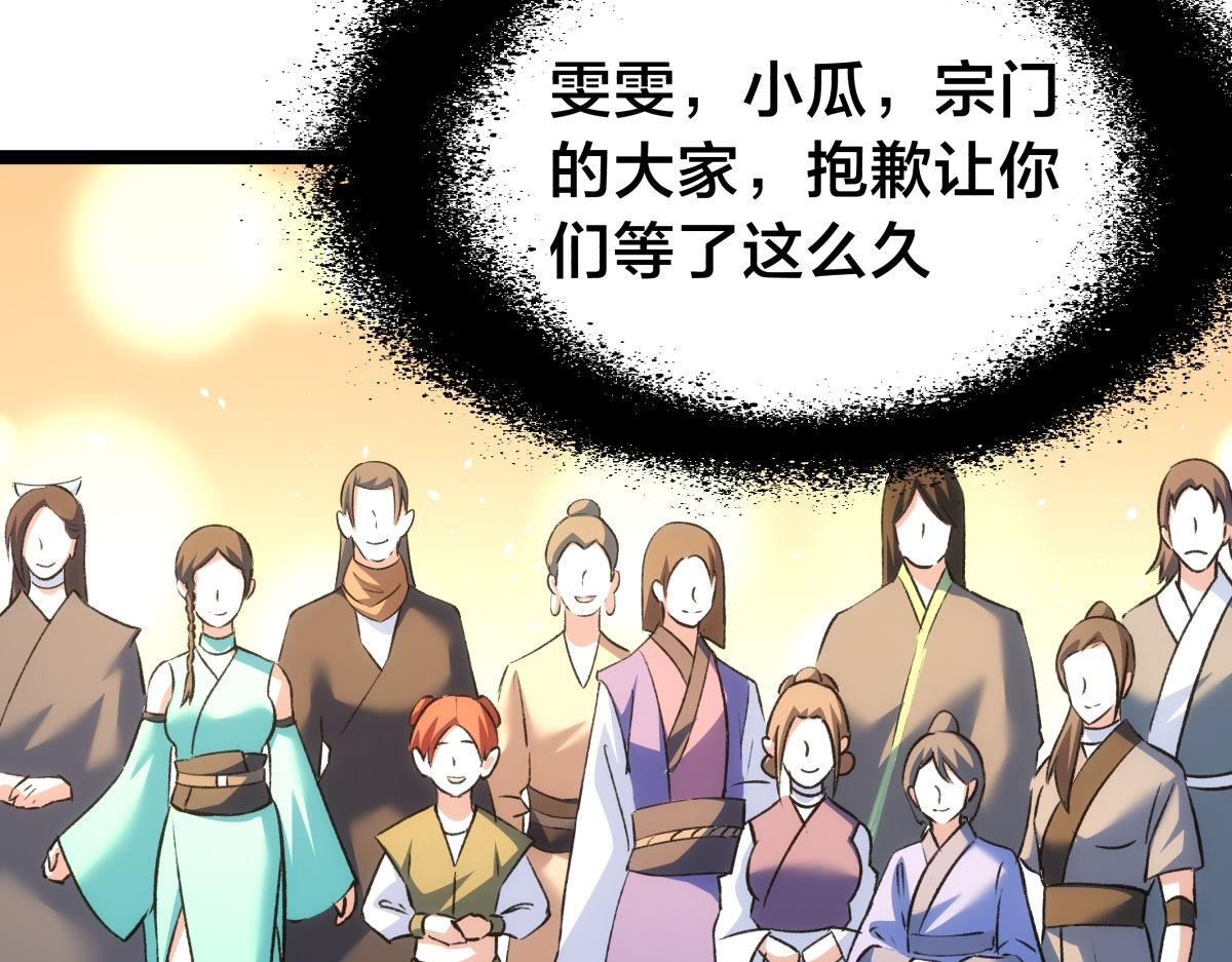 第 88 页