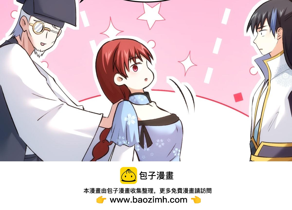 第 100 页