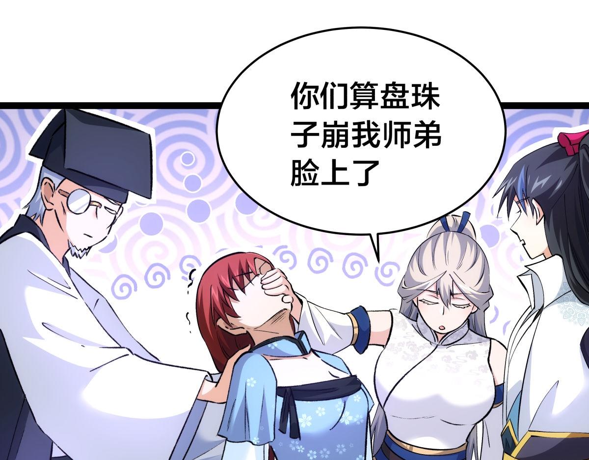 第 103 页