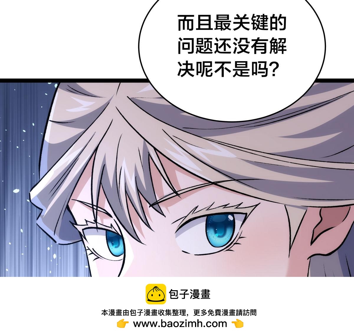 第 105 页