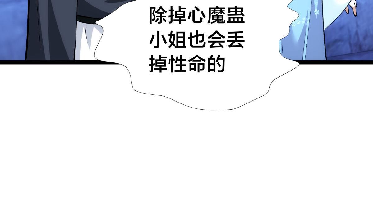 第 112 页