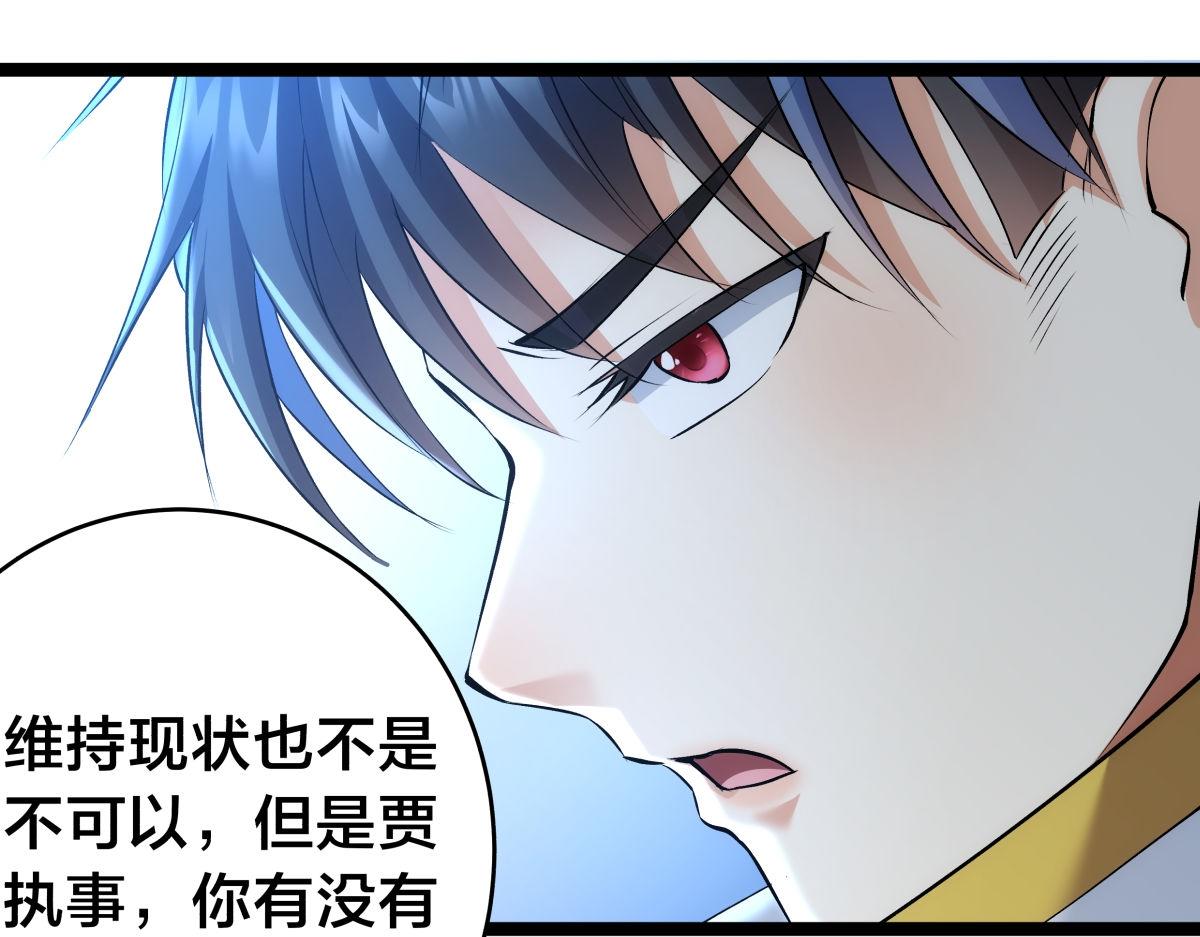第 113 页