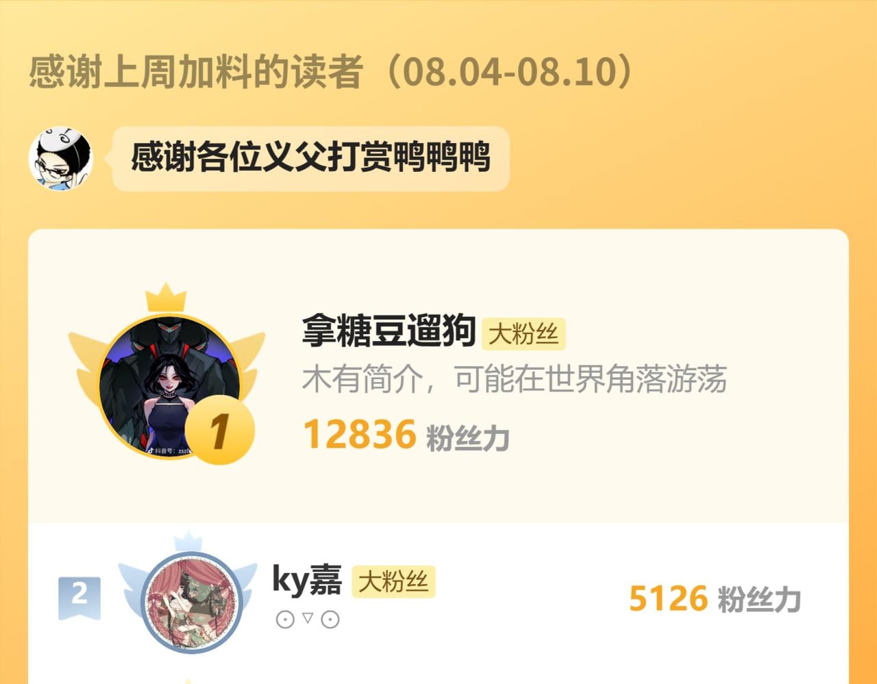 第 119 页