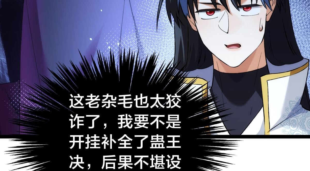 第 76 页