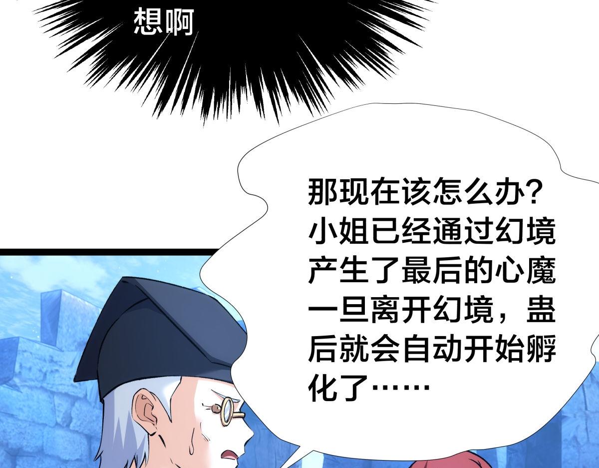 第 77 页