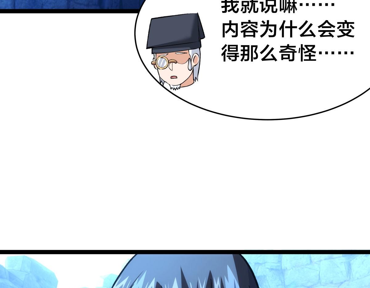 第 81 页