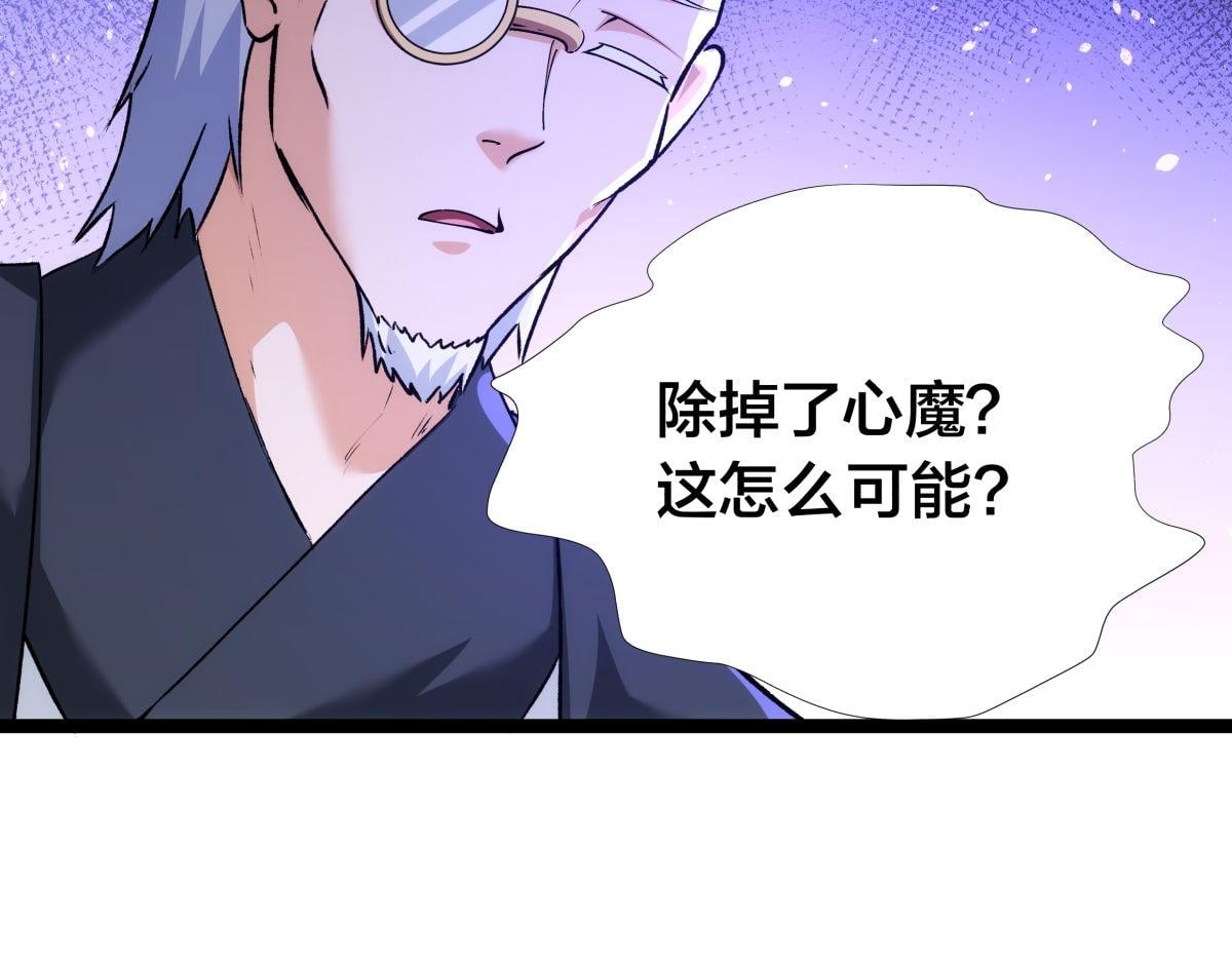 第 85 页