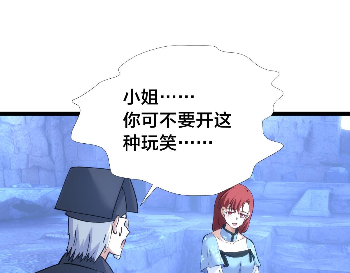 第 89 页