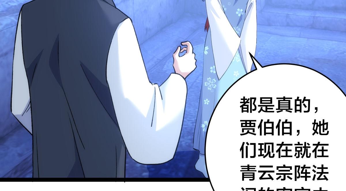 第 90 页