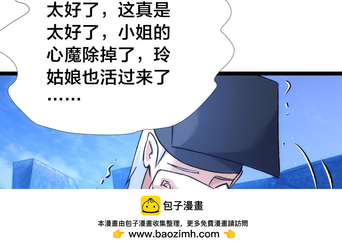 第 94 页