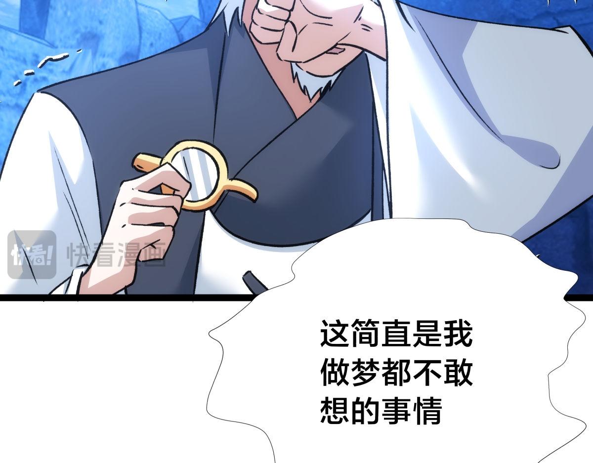 第 95 页