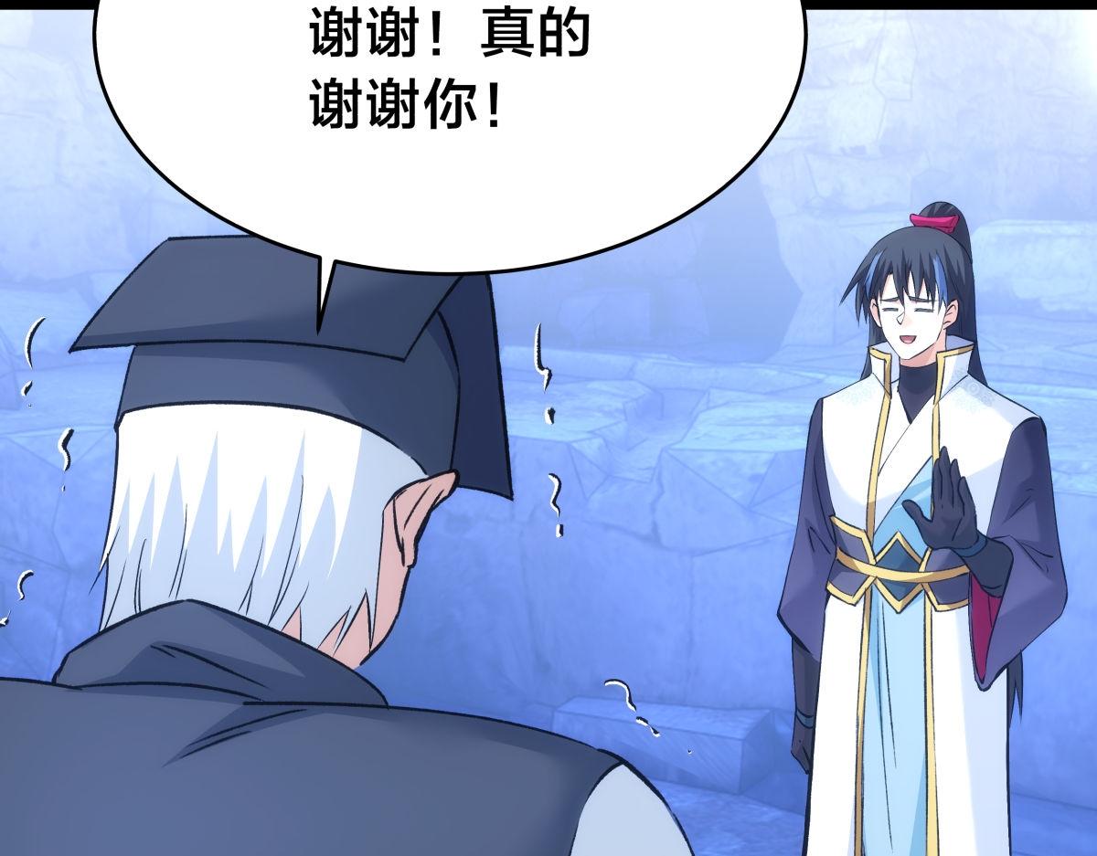第 97 页