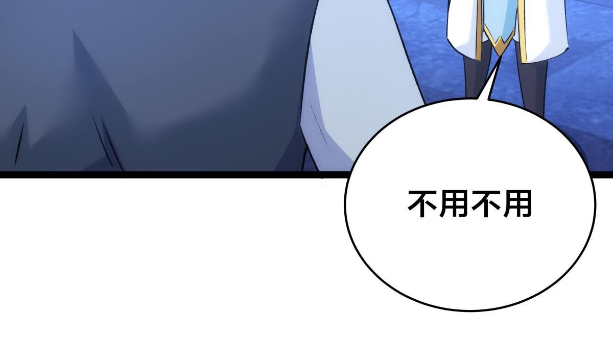 第 98 页