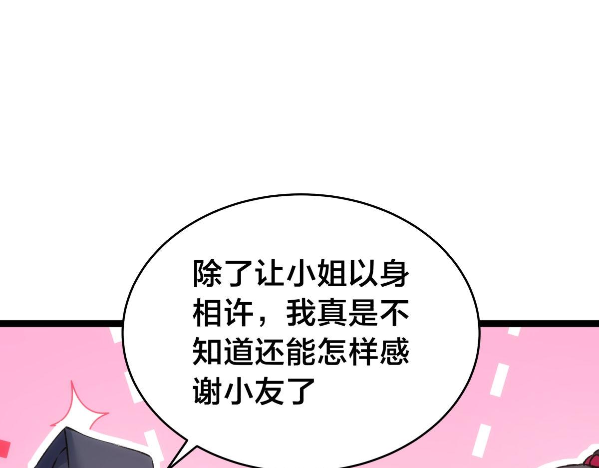 第 99 页