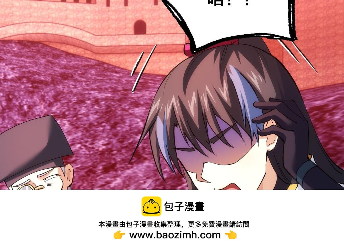第 100 页