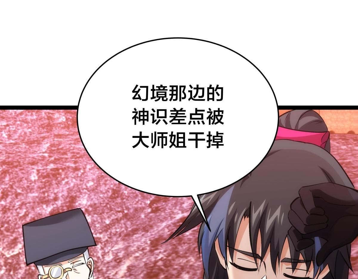第 103 页