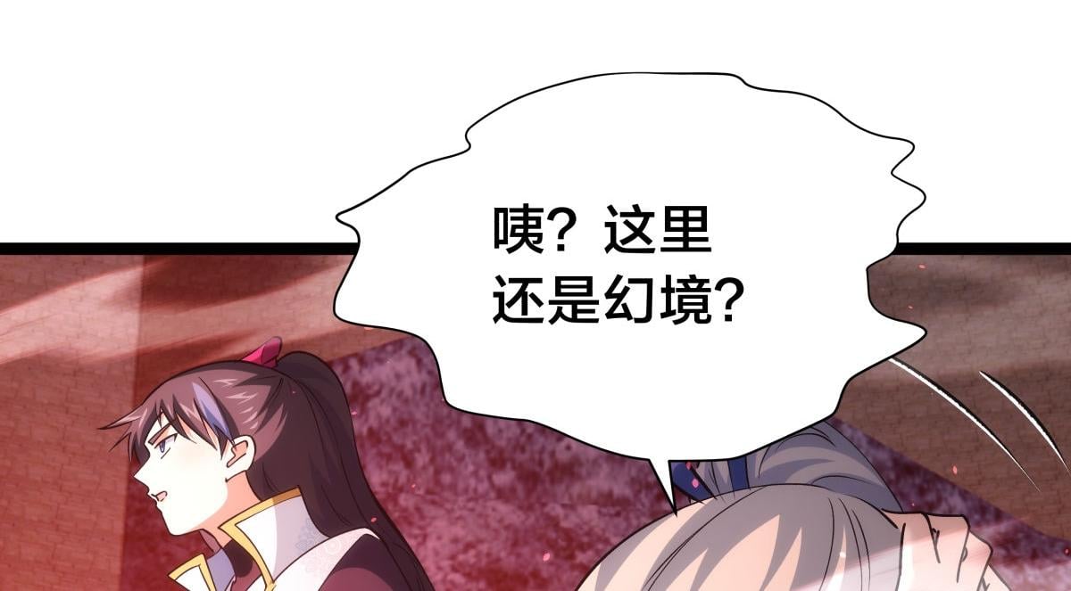 第 112 页