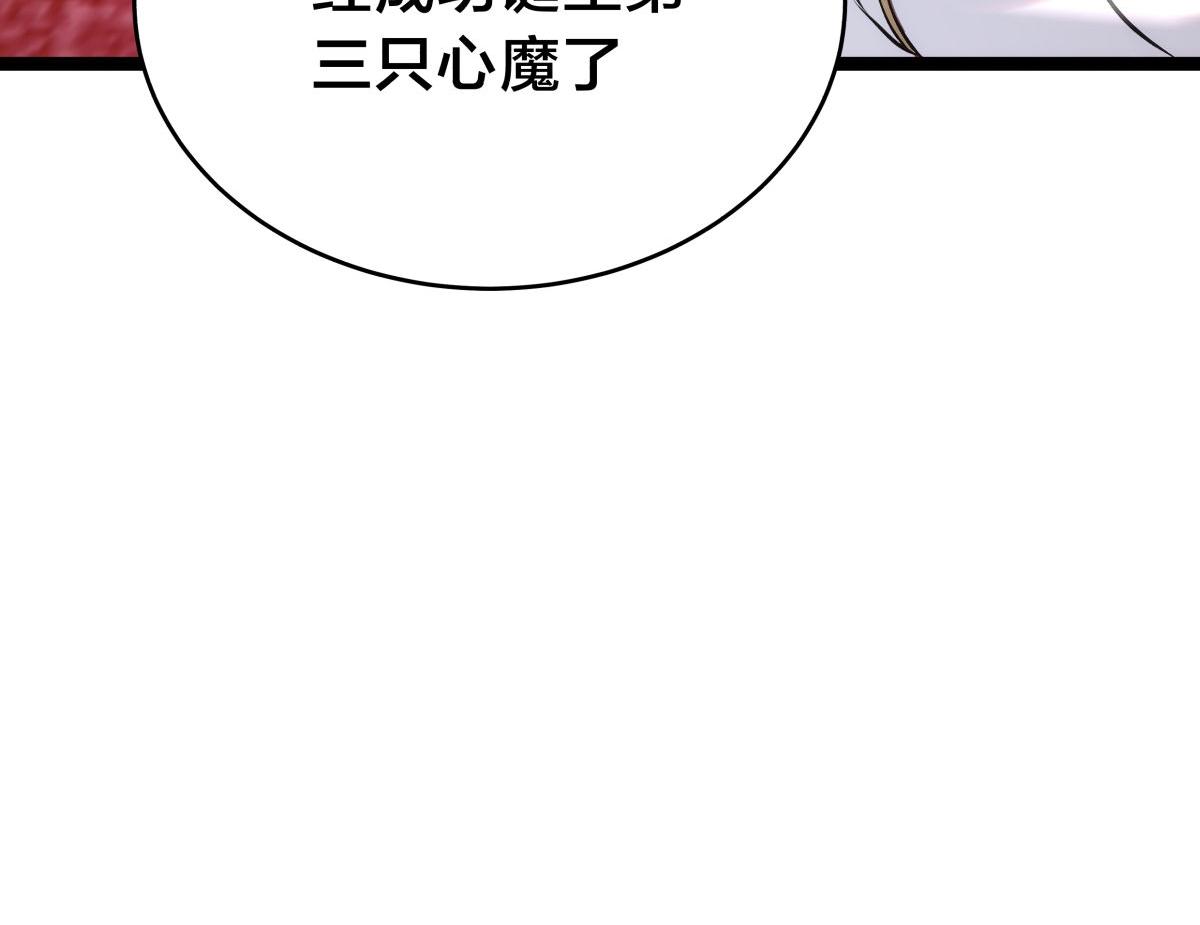 第 114 页
