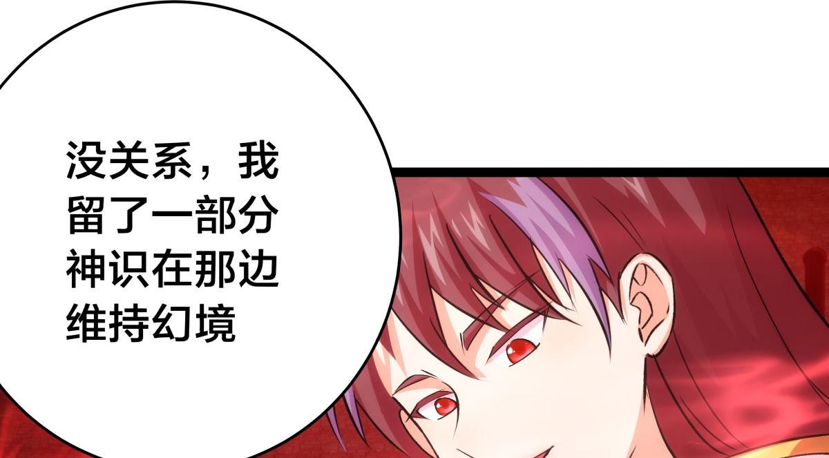 第 66 页