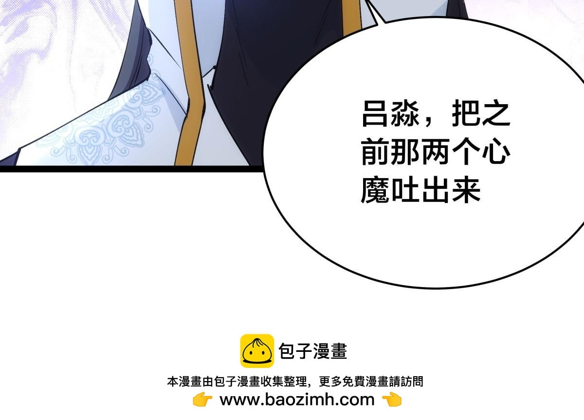 第 76 页