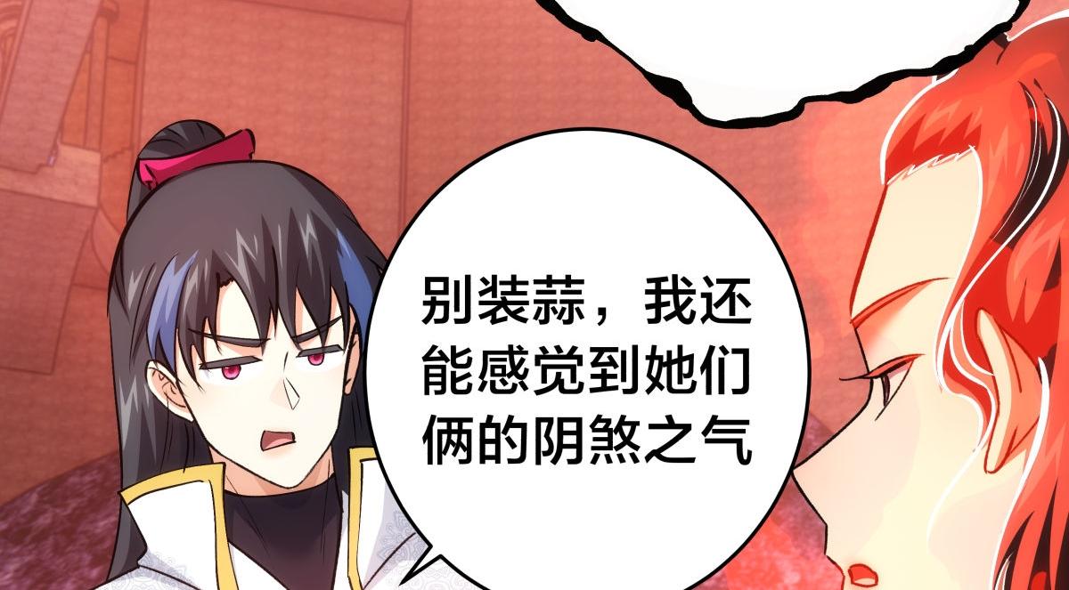 第 78 页
