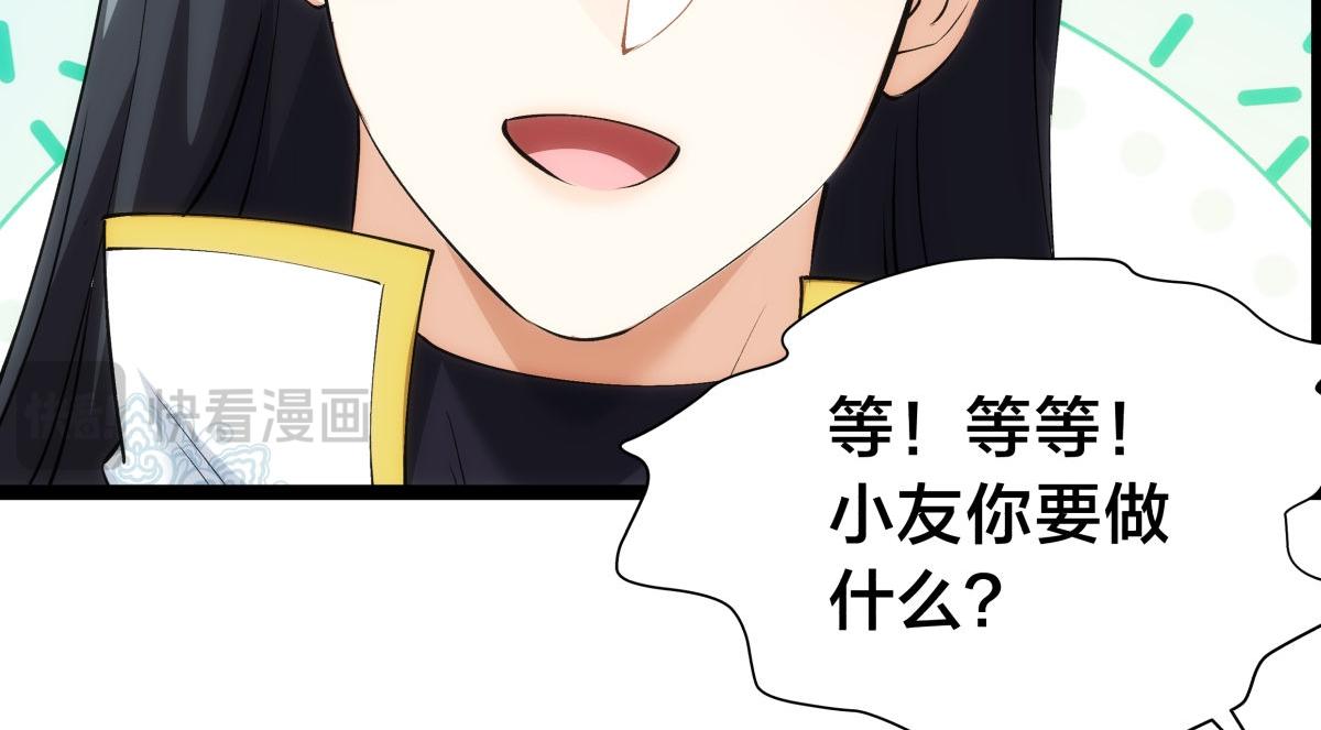 第 90 页