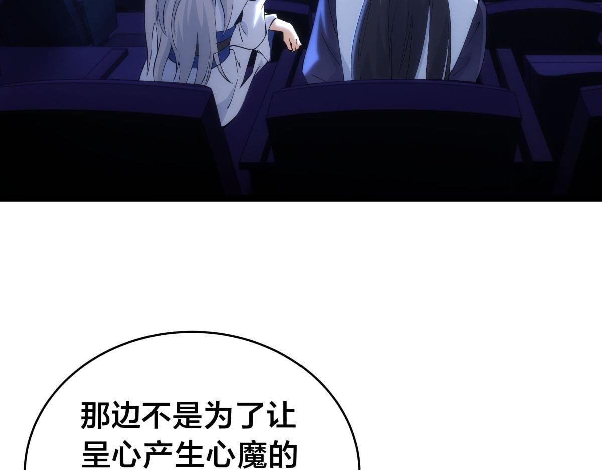 第 93 页