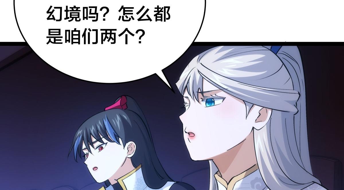 第 94 页