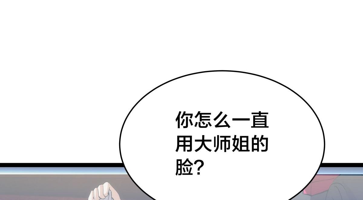 第 96 页