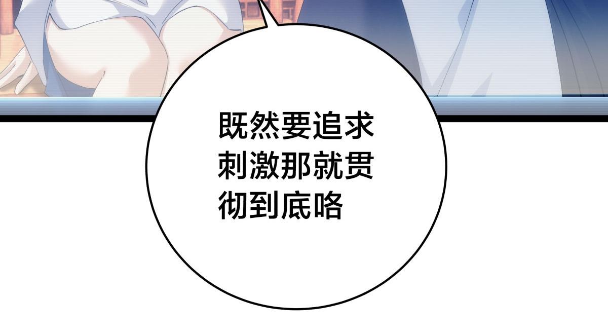 第 98 页