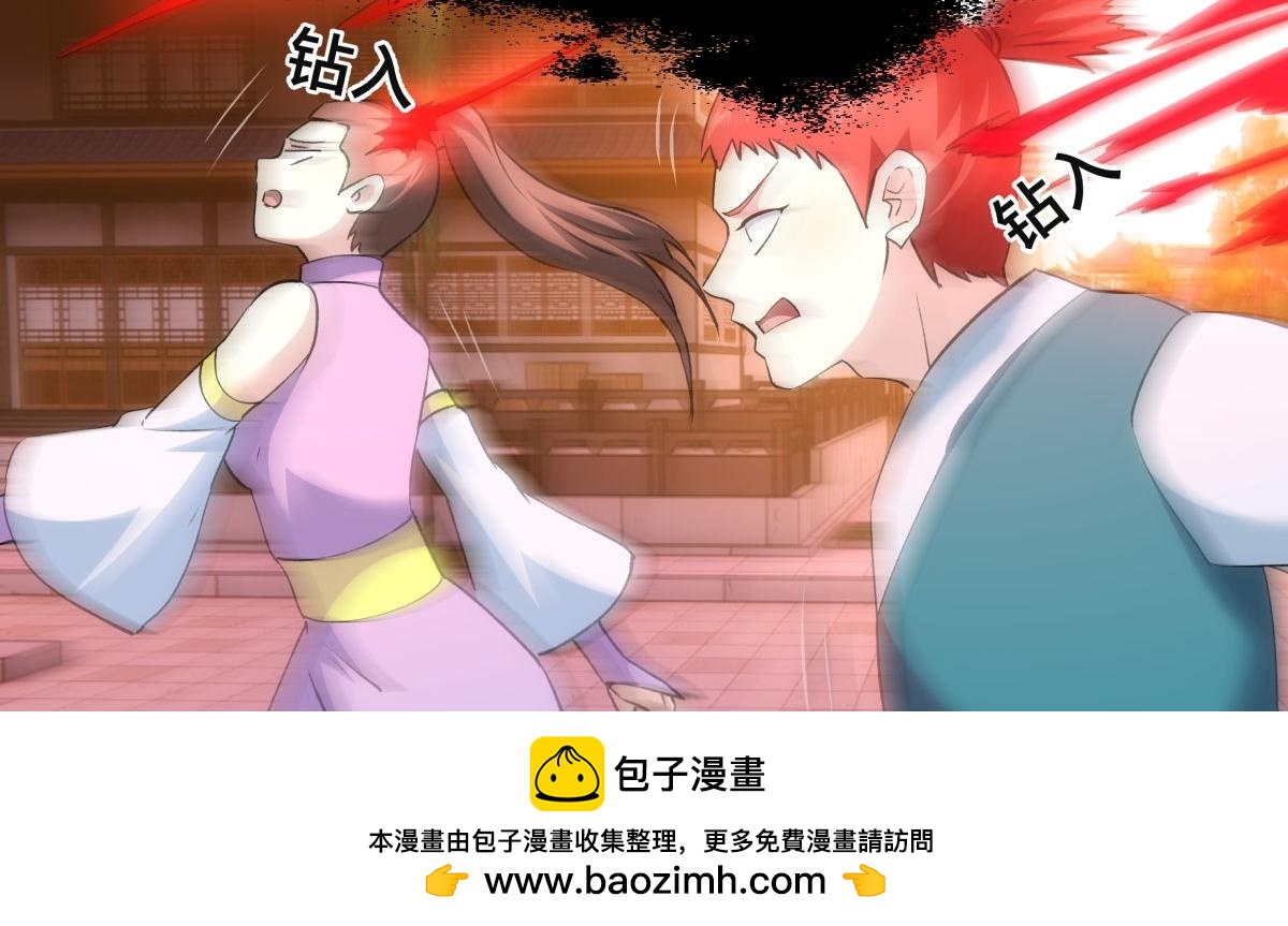 第 100 页