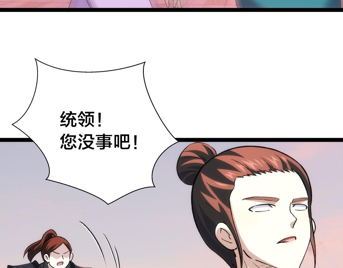 第 101 页